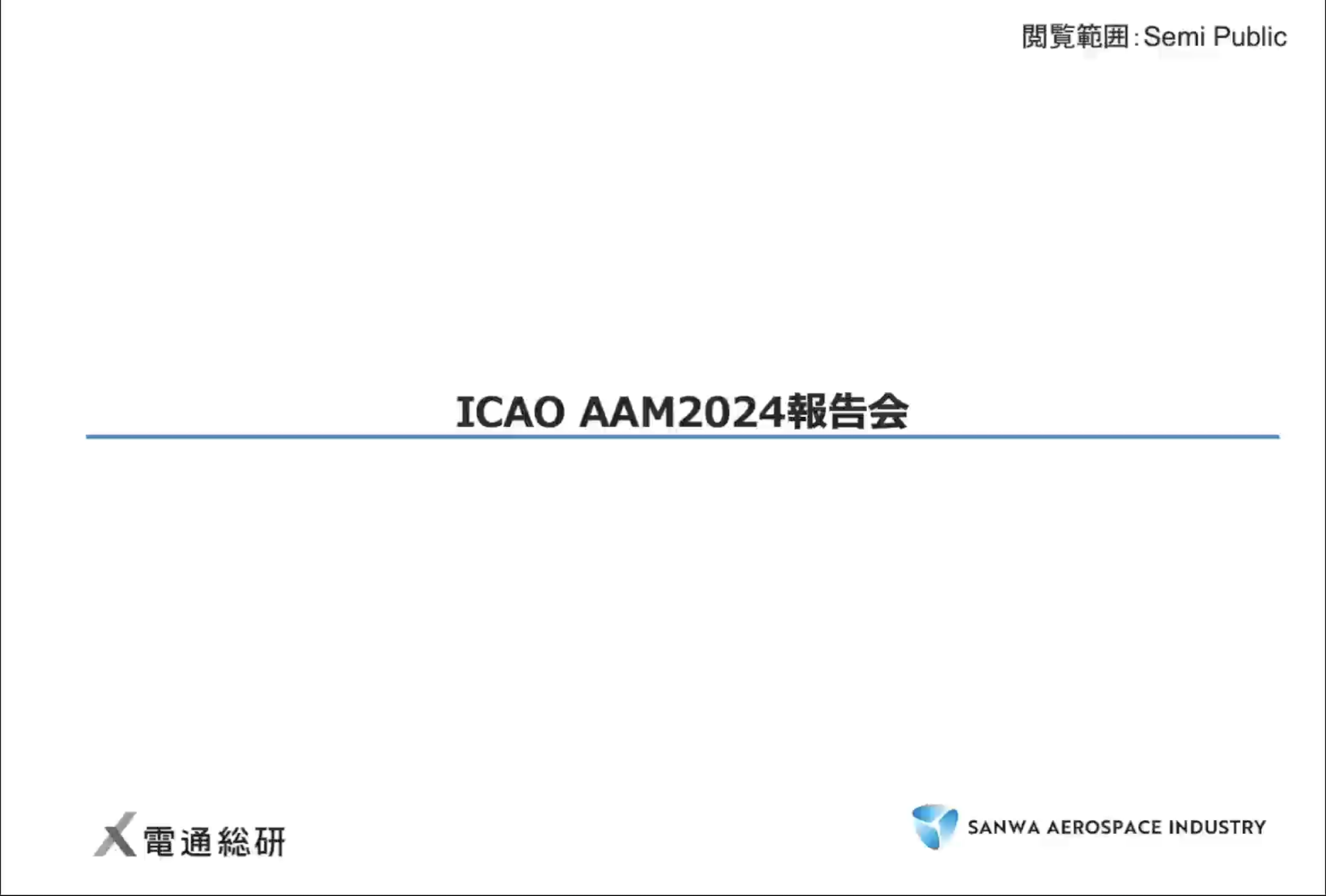 保護中: AMSIP研究会第３回のビデオ